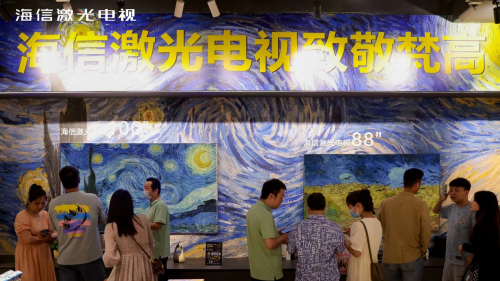 科技赋能艺术：海信激光电视携全球十大光影展“致敬梵高”亮相武汉