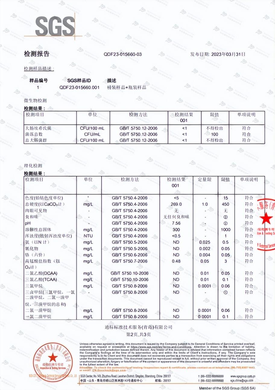 走进彩虹星球和他身后的“疑问”