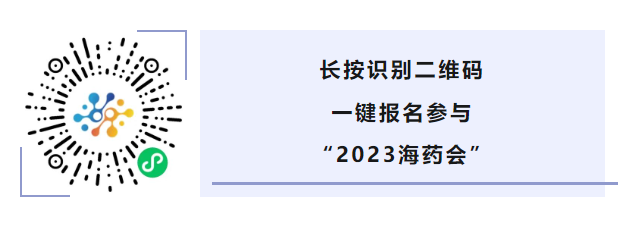 微信图片_20230910151143.png