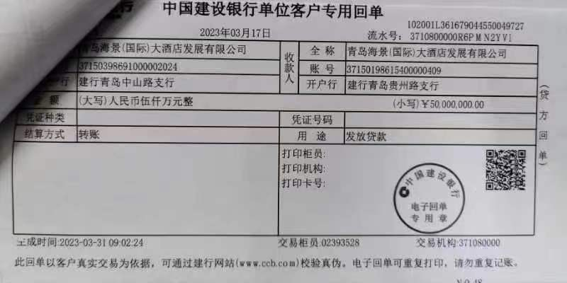https://img.toumeiw.cn/upload/image/png/20231206/d4571931e4e0e14f7d5c0a1cfe7d76ff.png